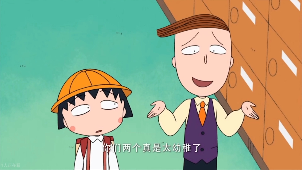 日常宠小丸子的花轮同学