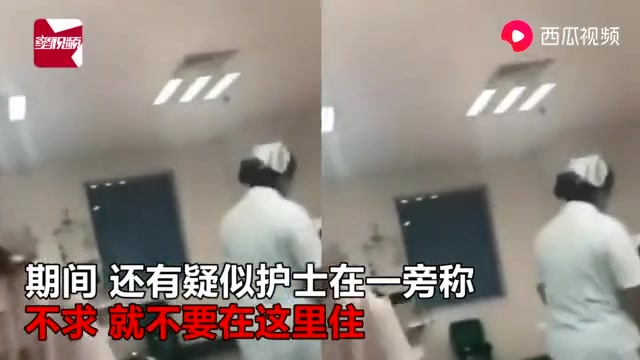 广西一女子与护士争吵,护士拍桌怒吼:来住院求人没有?哔哩哔哩bilibili