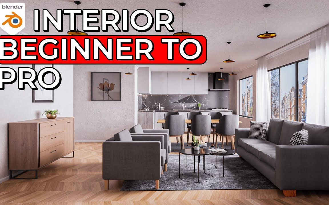 blender 室内客厅场景建模与渲染(中英文字幕)