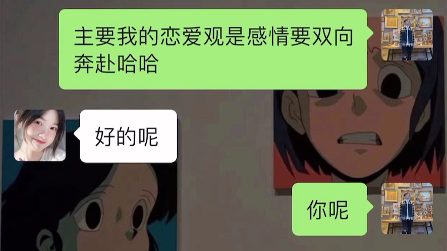 [图]刚加的女生 很高冷该怎么聊？