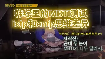 Istp 男友力爆棚的女票 这说的是你吧 Ep 12 哔哩哔哩 Bilibili