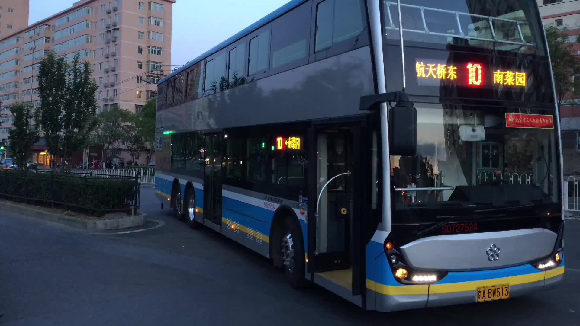 10路换车纪念特辑——南菜园-航天桥东