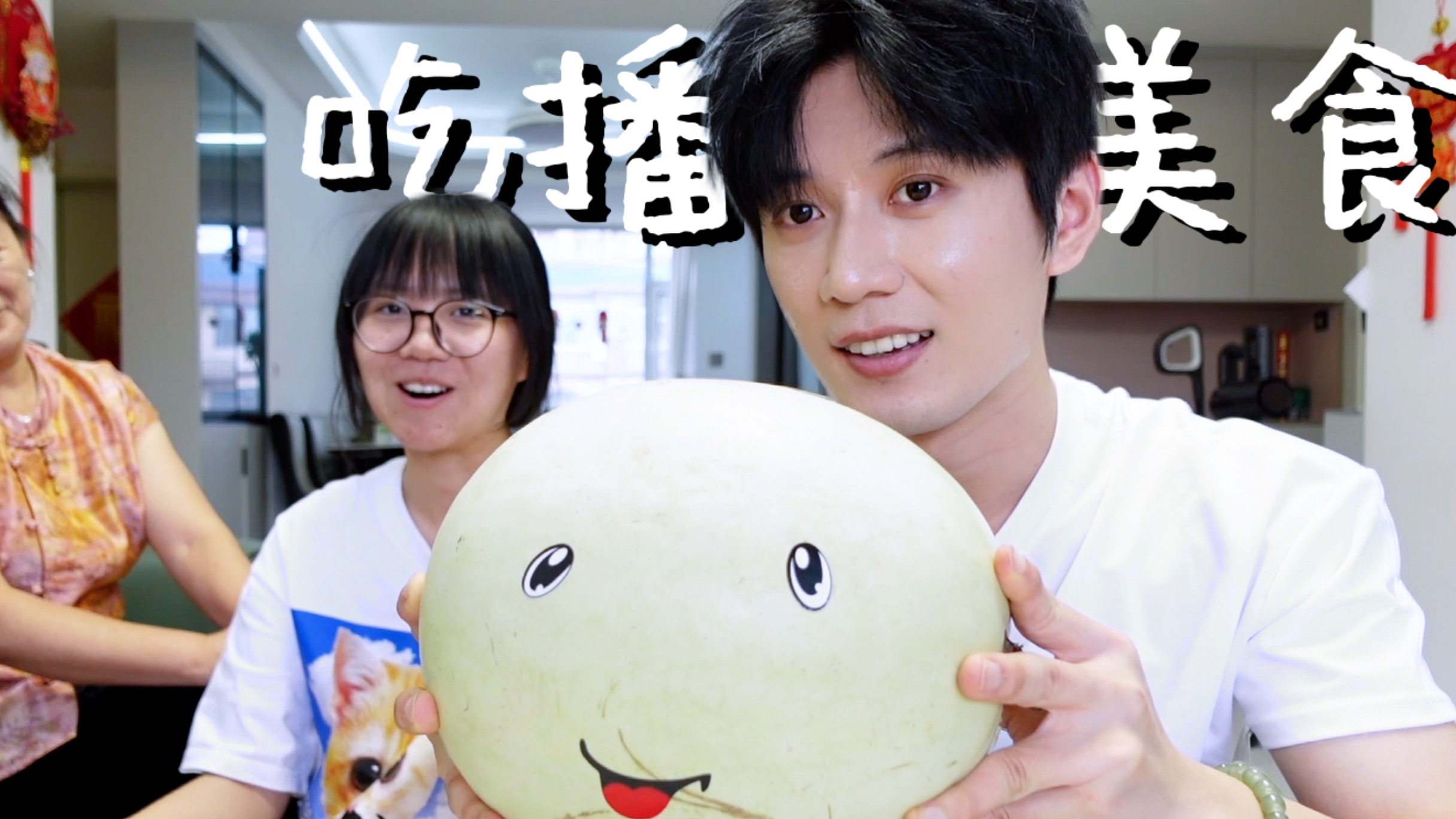 原来吃播这事也是需要天分的