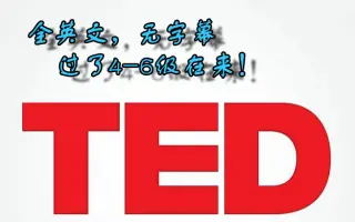 英文无字幕 搜索结果 哔哩哔哩 Bilibili