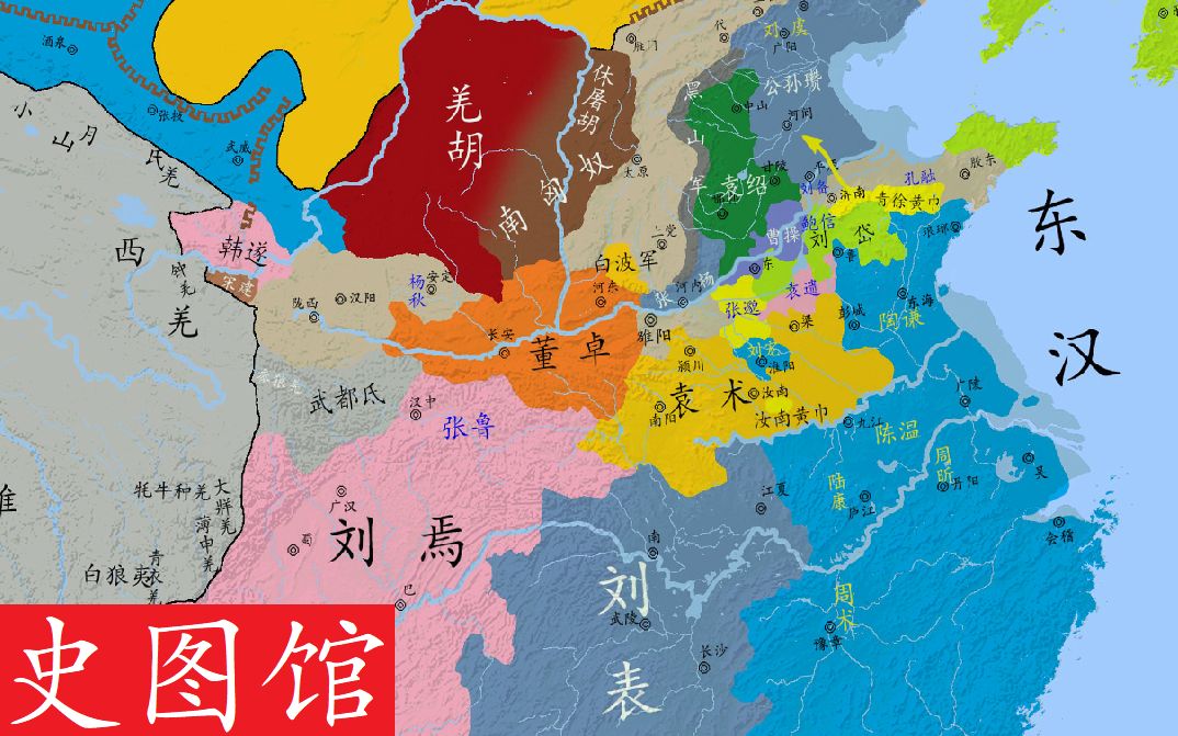 史图馆中国历代疆域变化新版21黄巾之乱