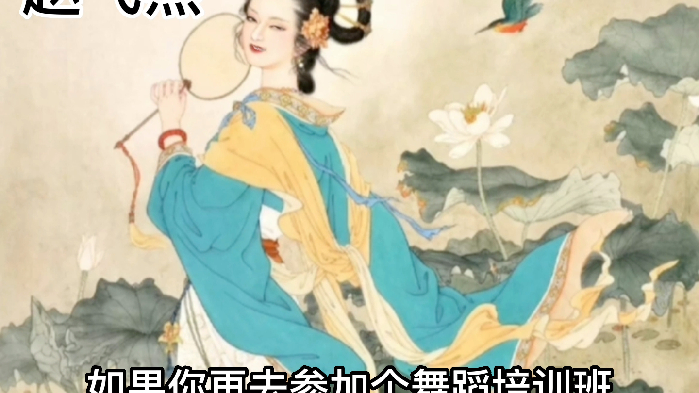 [图]你是哪个朝代的女神？各个朝代的审美