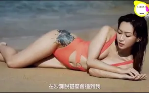 Download Video: 越南性感女模特-陈氏玉贞