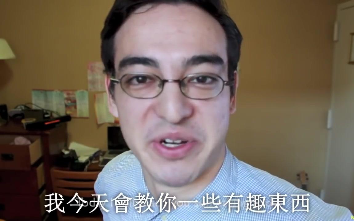 (中文字幕)filthyfrank吐槽动漫厨 weeaboo