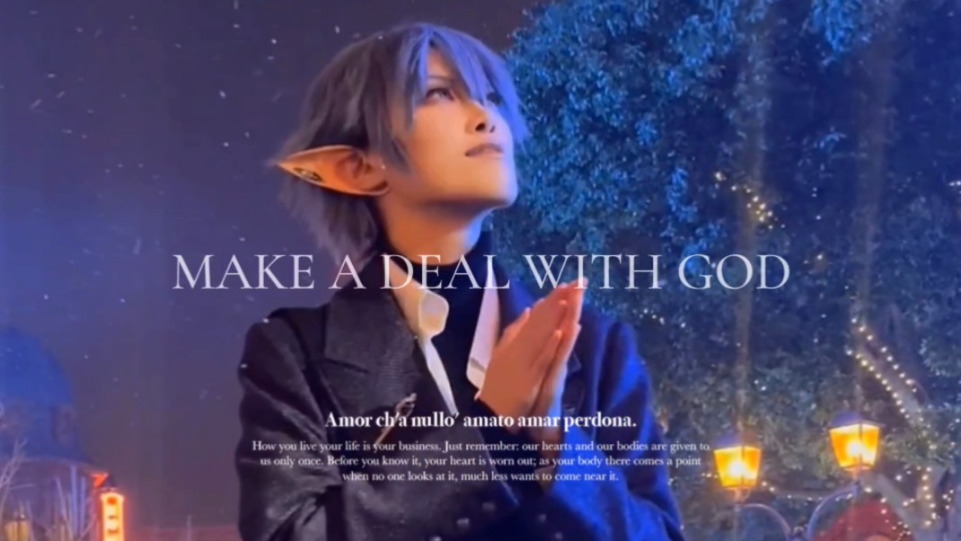 【奥尔什方cos】如果我能和神做一个交易,我希望你能回来