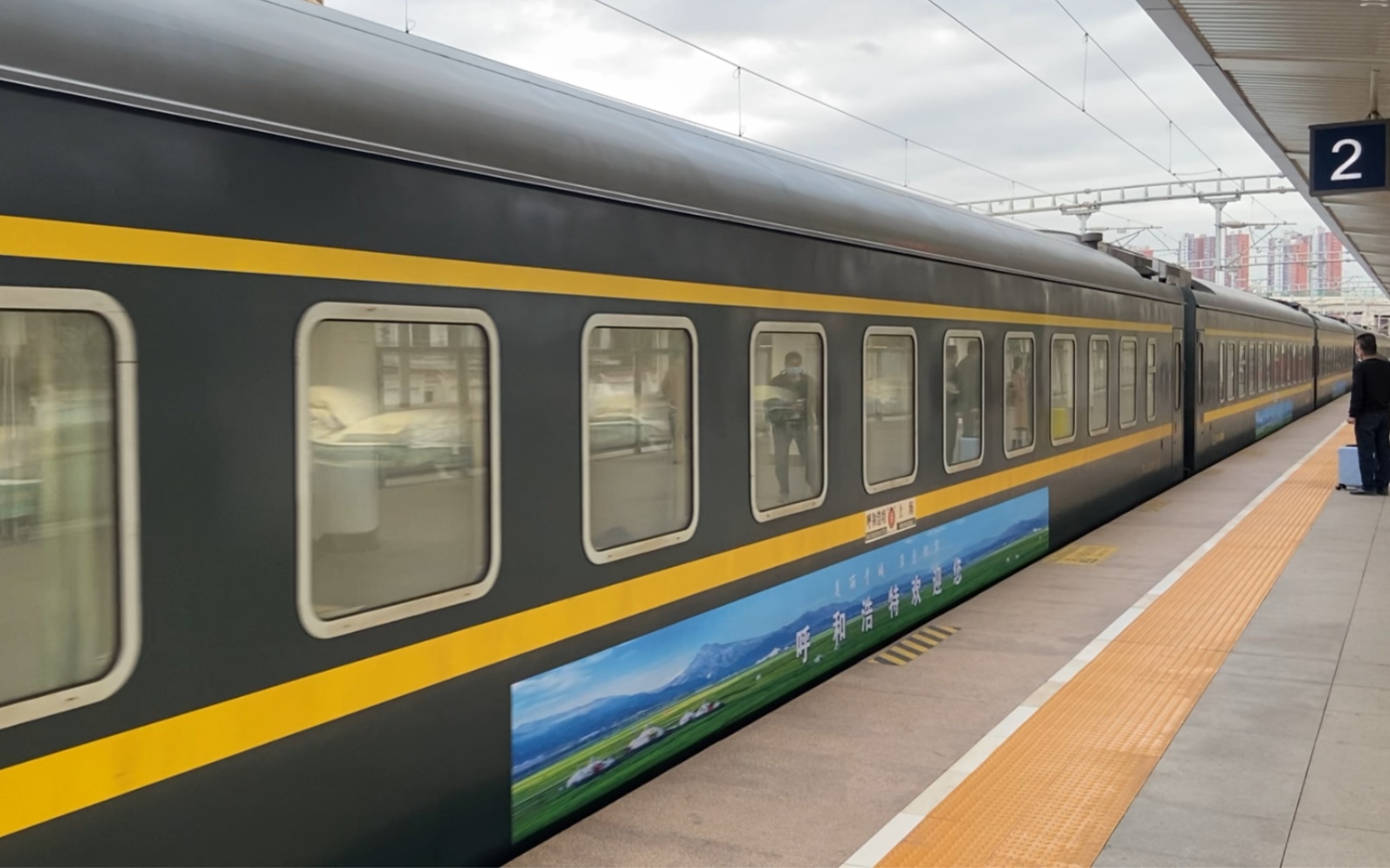 z268上海呼和浩特进无锡站