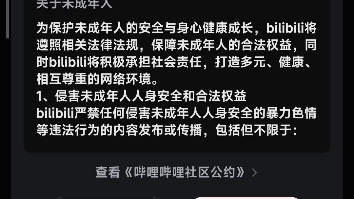 无语,81原视频而已,都能被审核制裁,有些人涉h,大尺度视频都能通过,我这个就不行,审核我劝你晚上睡觉睁一只眼闭一只眼奥哔哩哔哩bilibili