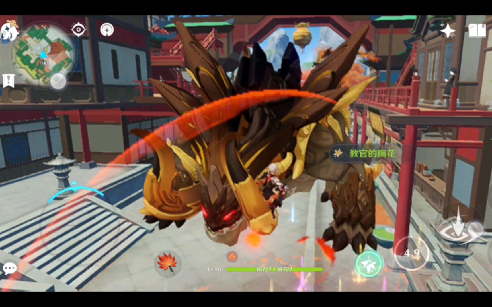 雷电将军竟然带着若陀龙王一起进攻璃月?