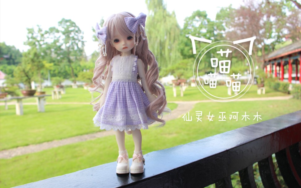 bjd6分娃衣dz桃子赤木少女体