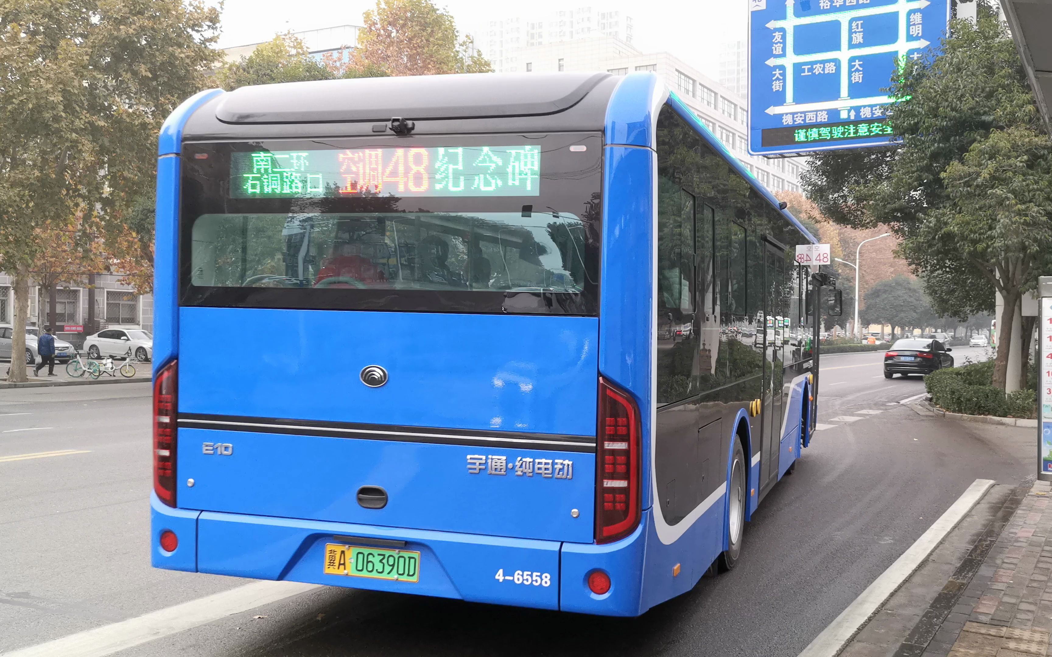 石家庄公交logo图片