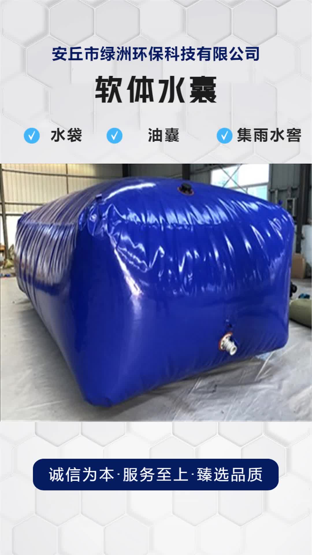 上海运输水袋厂家