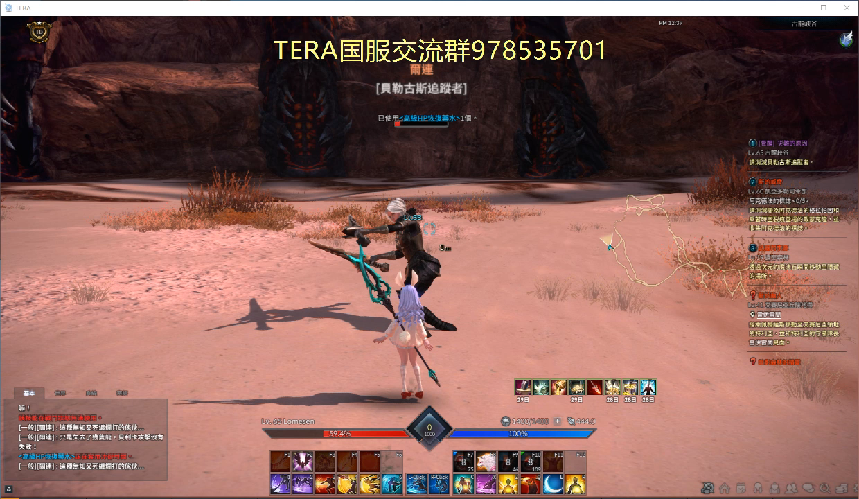 [图]【TERA】神谕之战国服版来啦!战斗场面超华丽