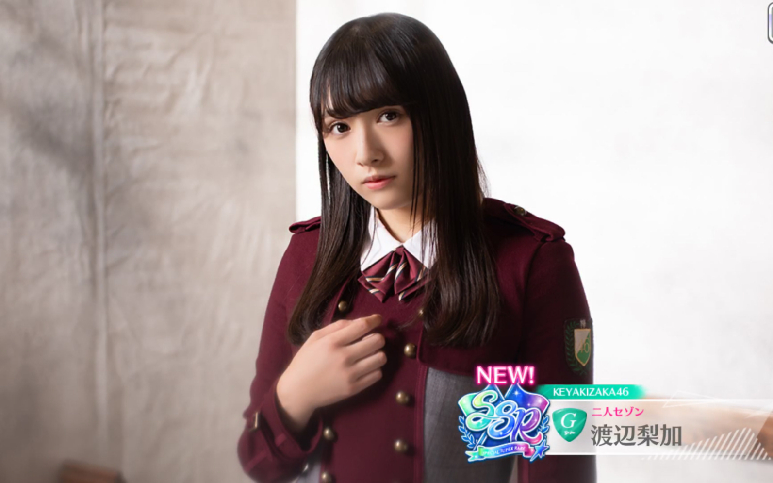 【unis on air】欅坂46音游抽卡(二人季节卡池)此卡池完结