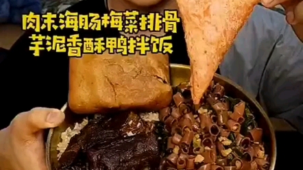 [图]《一点点米饭是你的谎言》