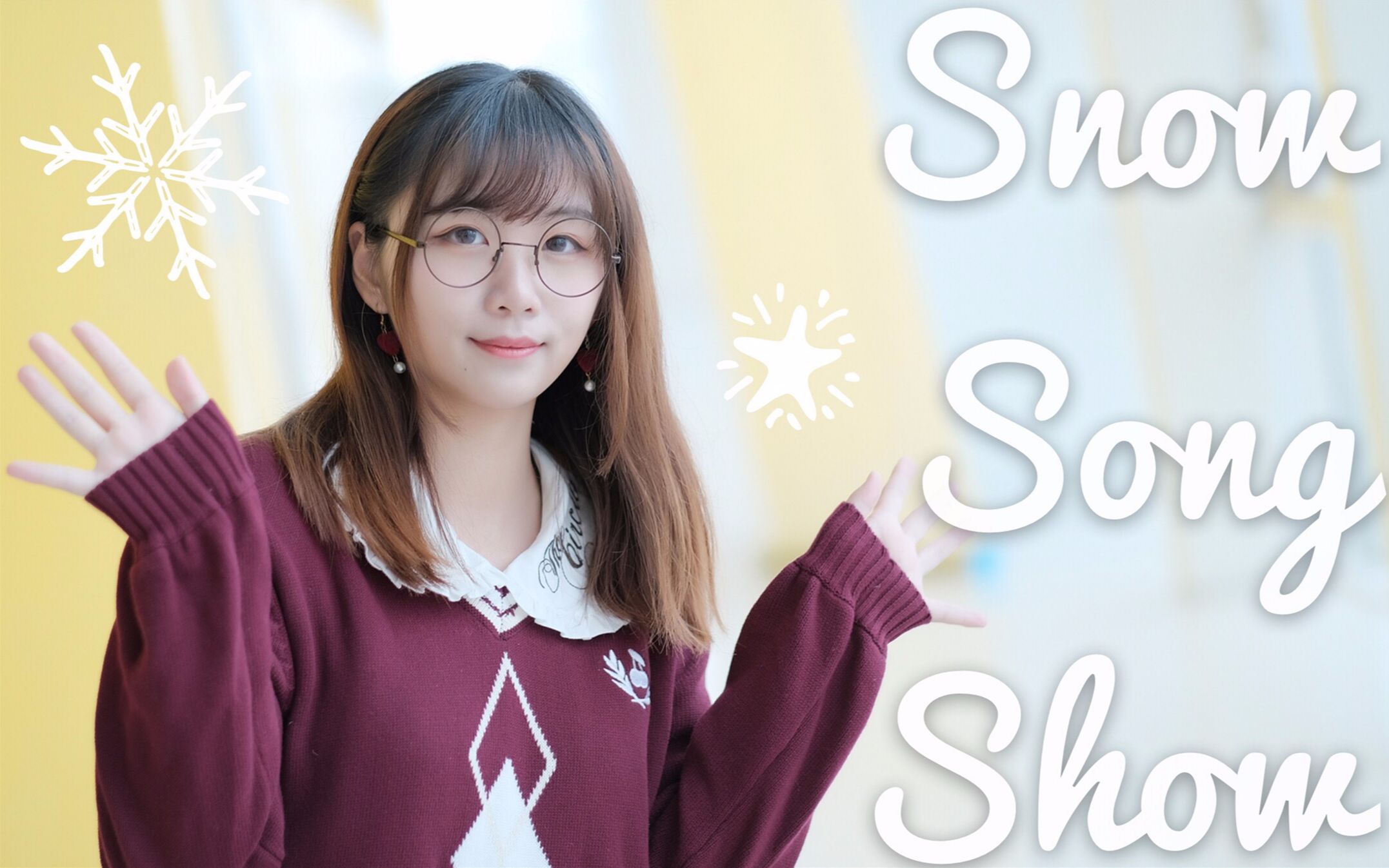 [图]【子风藤】☆★Snow Song Show★☆【圣诞快乐】编织着这通往未来的旋律♪