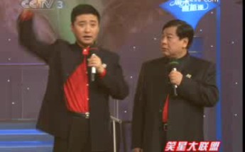 [图]《周末喜相逢》20090105 特别节目 笑星大联盟 8