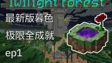 暮色幽魂-哔哩哔哩_Bilibili