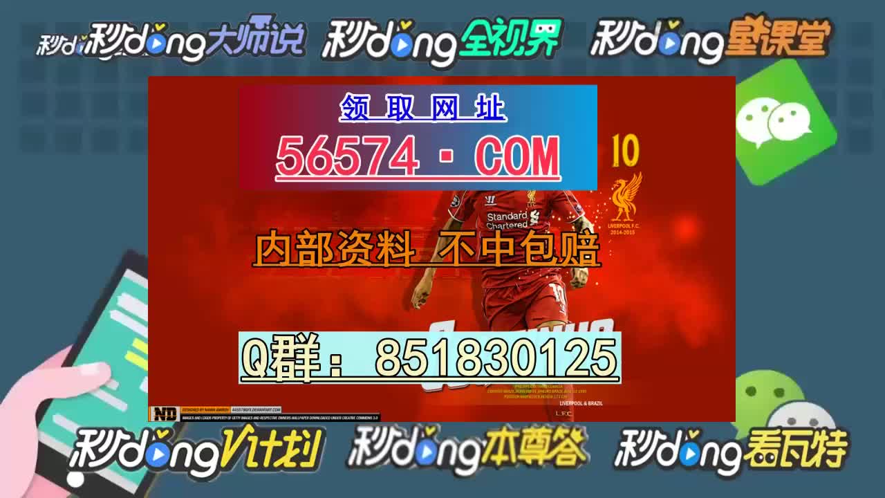 5秒鍾讲解!24年新澳彩资料免费长期公开