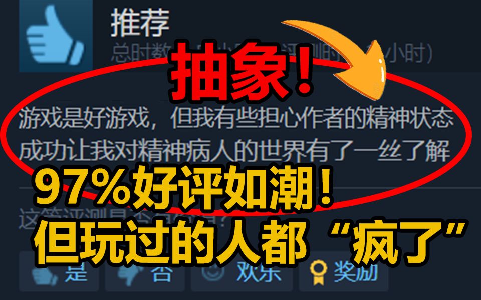 【Steam必玩】据说这款游戏玩过的都“疯了”!10大恐怖惊悚游戏生化危机游戏推荐