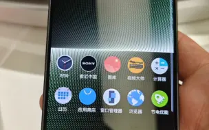 Download Video: 索尼XPeria 1V 极其抽象。浅浅上手就震惊了索尼你在干嘛！！！！！！