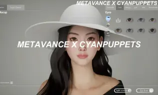 Скачать видео: 【用户案例】Metavance低成本创建高质量UE5角色，AI动捕系统快速驱动3D模型