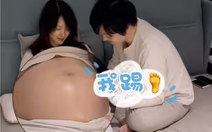 孕36周2天的胎动，每一脚都那么强劲有力😄