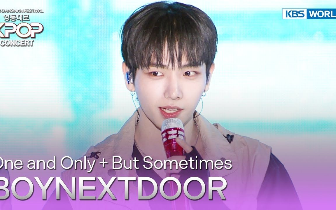 [图]【BOYNEXTDOOR】永东大路Kpop音乐会One and Only + But Sometimes