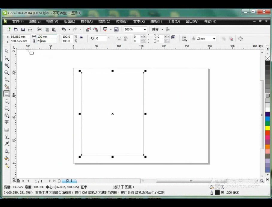 coreldraw 彩色宣传小册子哔哩哔哩bilibili