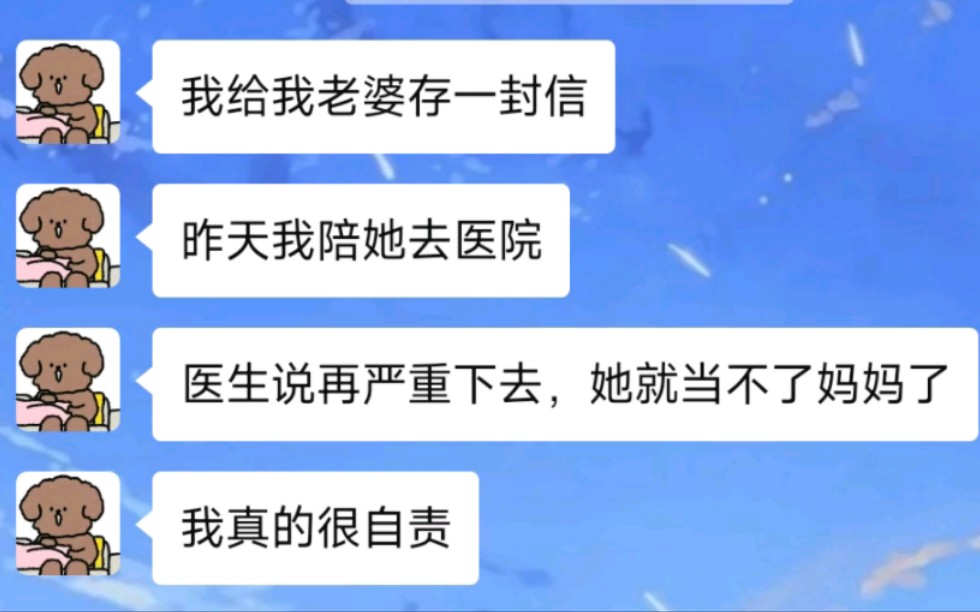 [图]“我对你说的每句话，都是刻在心里的承诺”#愿所有真情都不被辜负 #深情不及久伴厚爱无需多言 #触动心坎的那些话