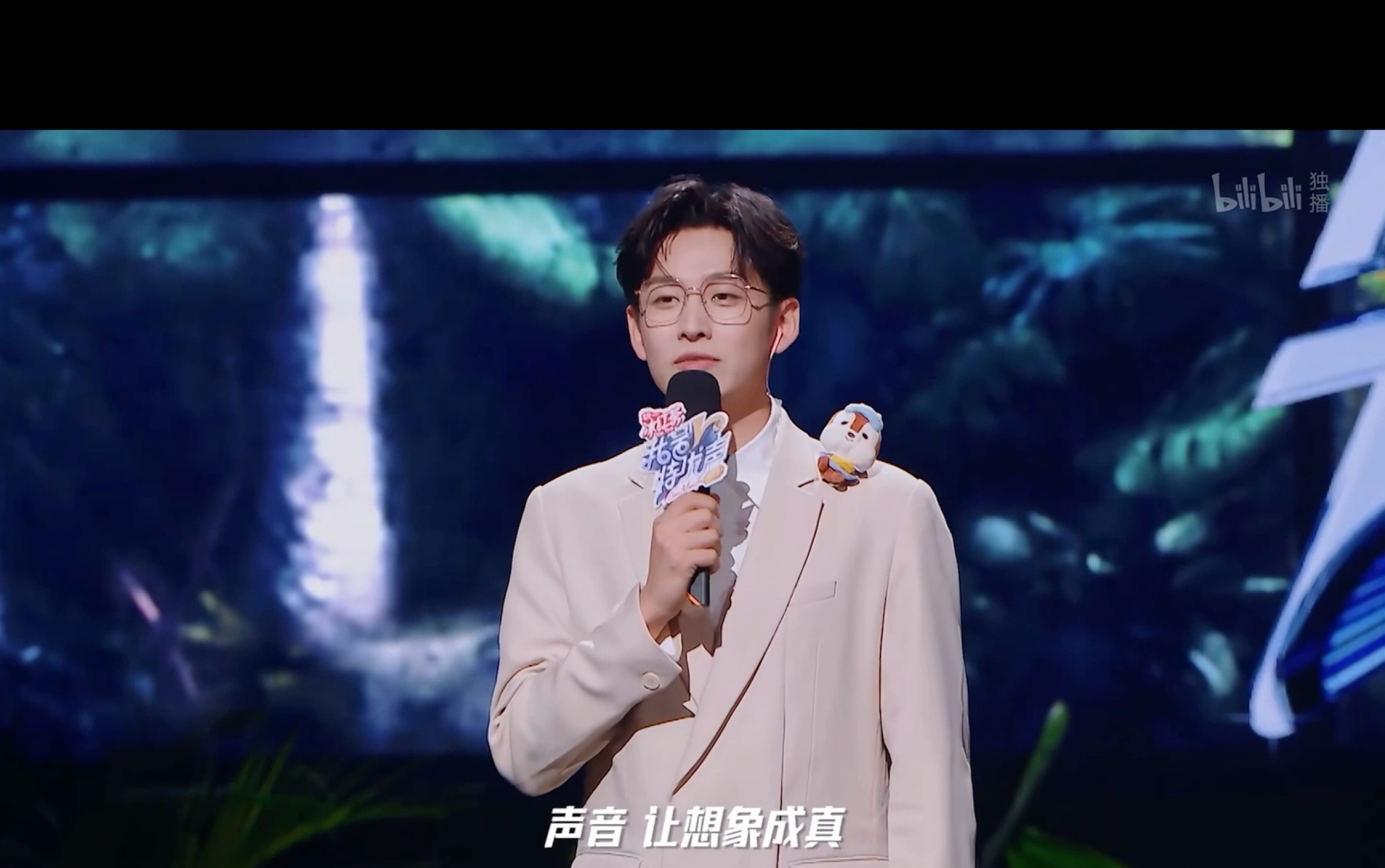 [我是特优声剧团季]小齐还是主持人!播出后大家记得看啊