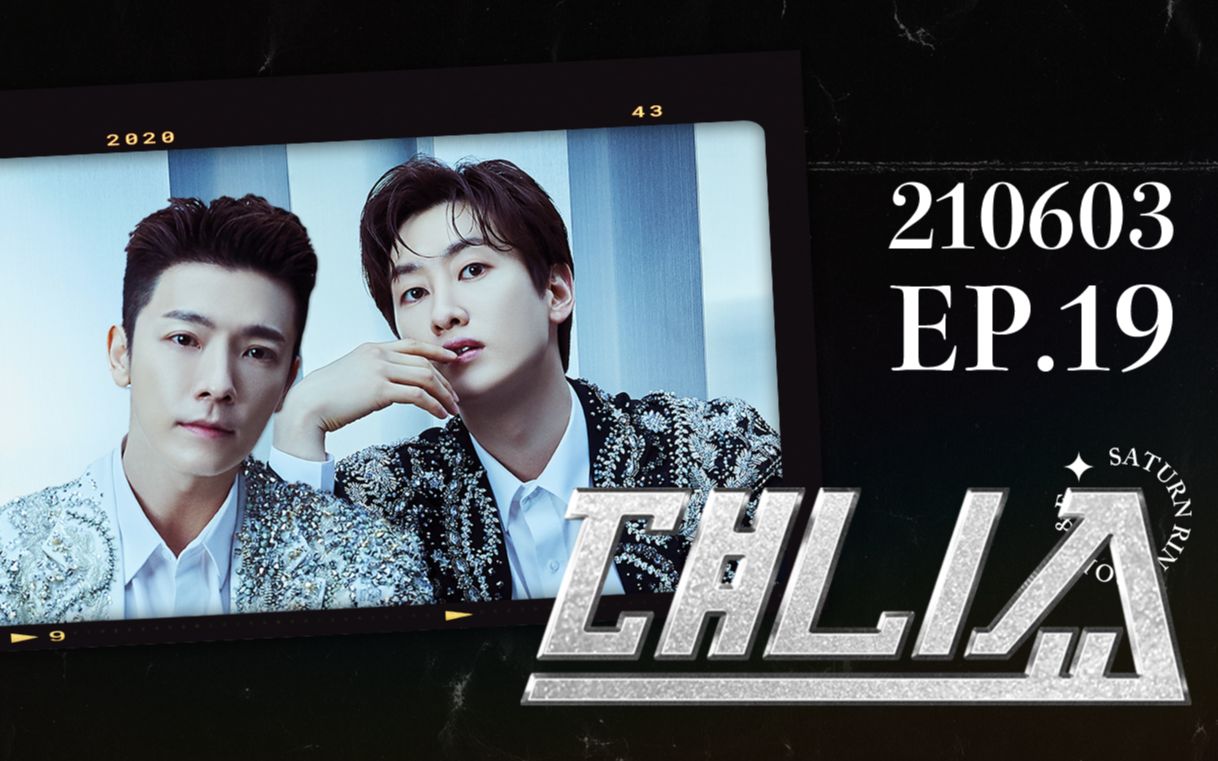 五站联合210603navernow电台deshow全场精效中字saturnringforde赫海