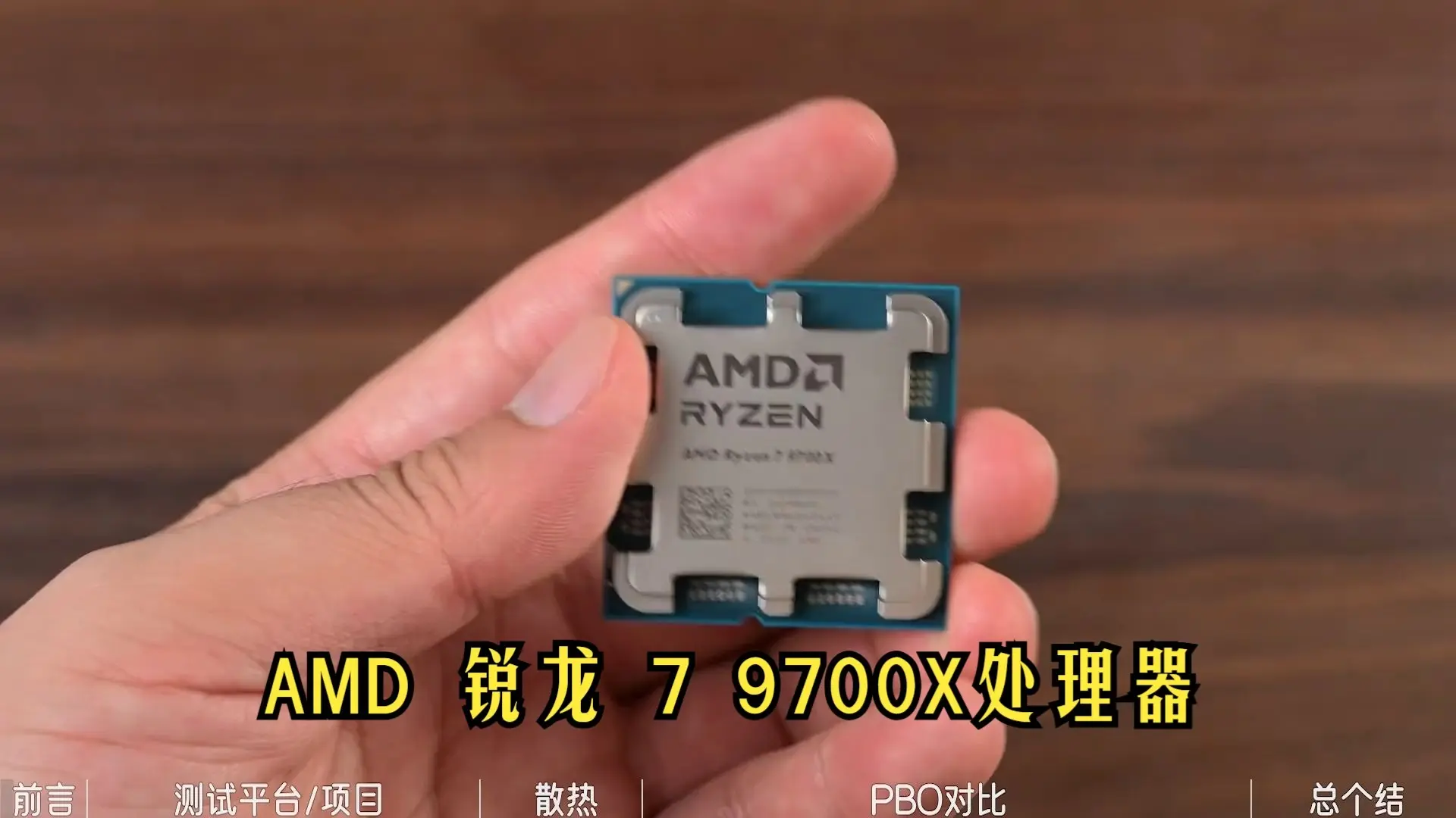 R7 7700升级至R7 9700X，性能提升究竟有多大呢？ 这期我不输出观点了，值不值交....._哔哩哔哩_bilibili