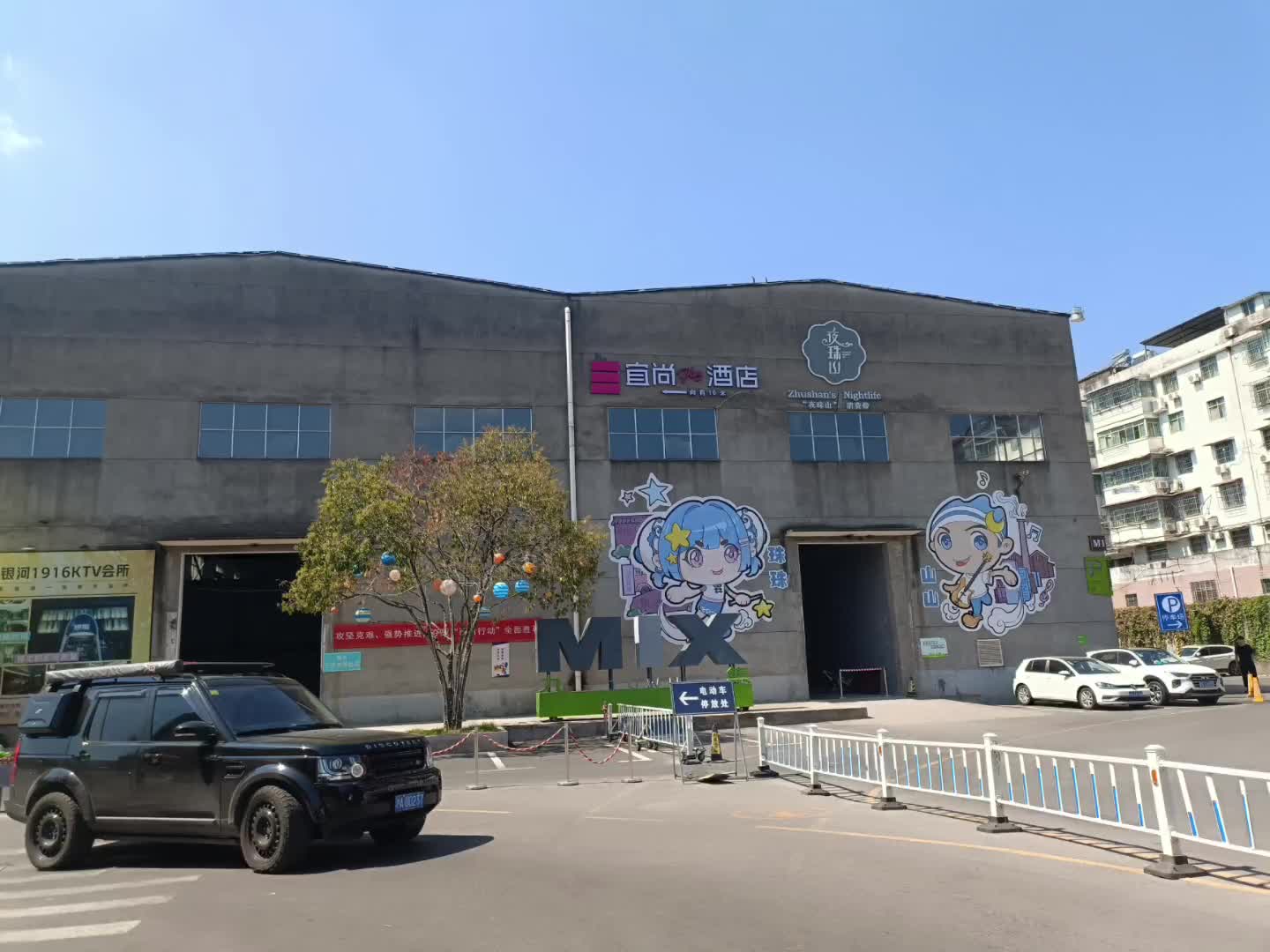 九集_哔哩哔哩_bilibili