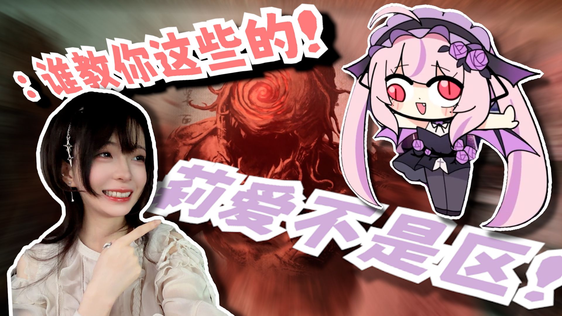 当我和日本萌妹玩中式恐怖搜打撤？！