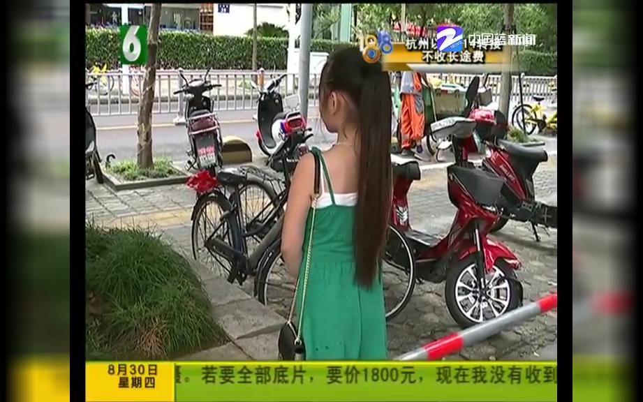 【浙江宁波】因为老师一直换,女儿不想学古筝了:“百家筝鸣”退费 前后已经两年哔哩哔哩bilibili