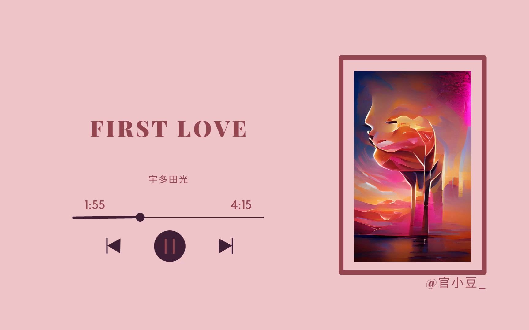 [图]日推歌单｜ 还记得你曾经以为自己不会再爱上别人吗？《First Love》