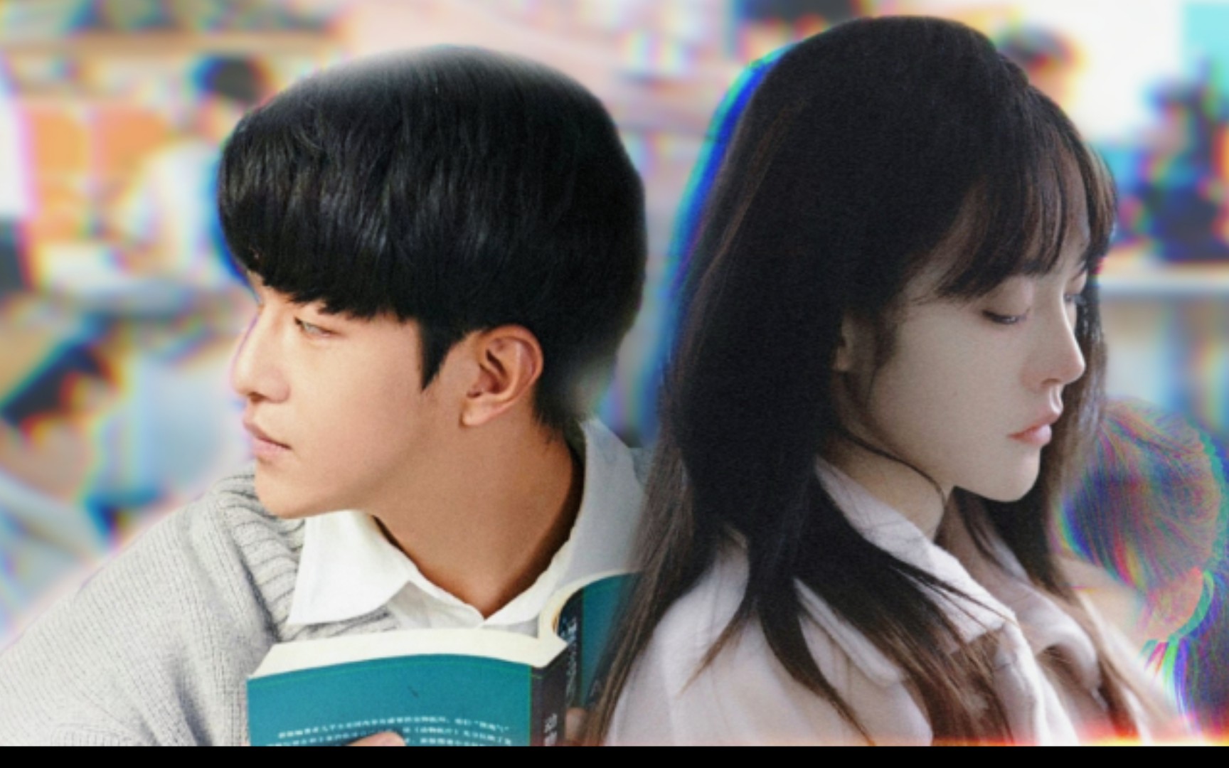 活动  我望向你的每个眼神都在说爱你/暗恋天花板