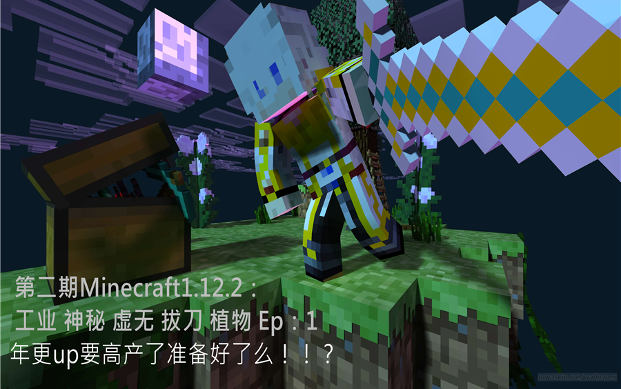 Minecraft1.12.2:工业 神秘 虚无 拔刀 植物 Ep:1:铁器时代哔哩哔哩bilibili