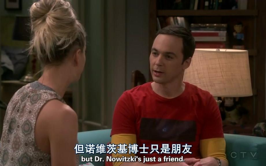 【TBBT】佩妮教导谢耳朵如何识别心机女哔哩哔哩bilibili