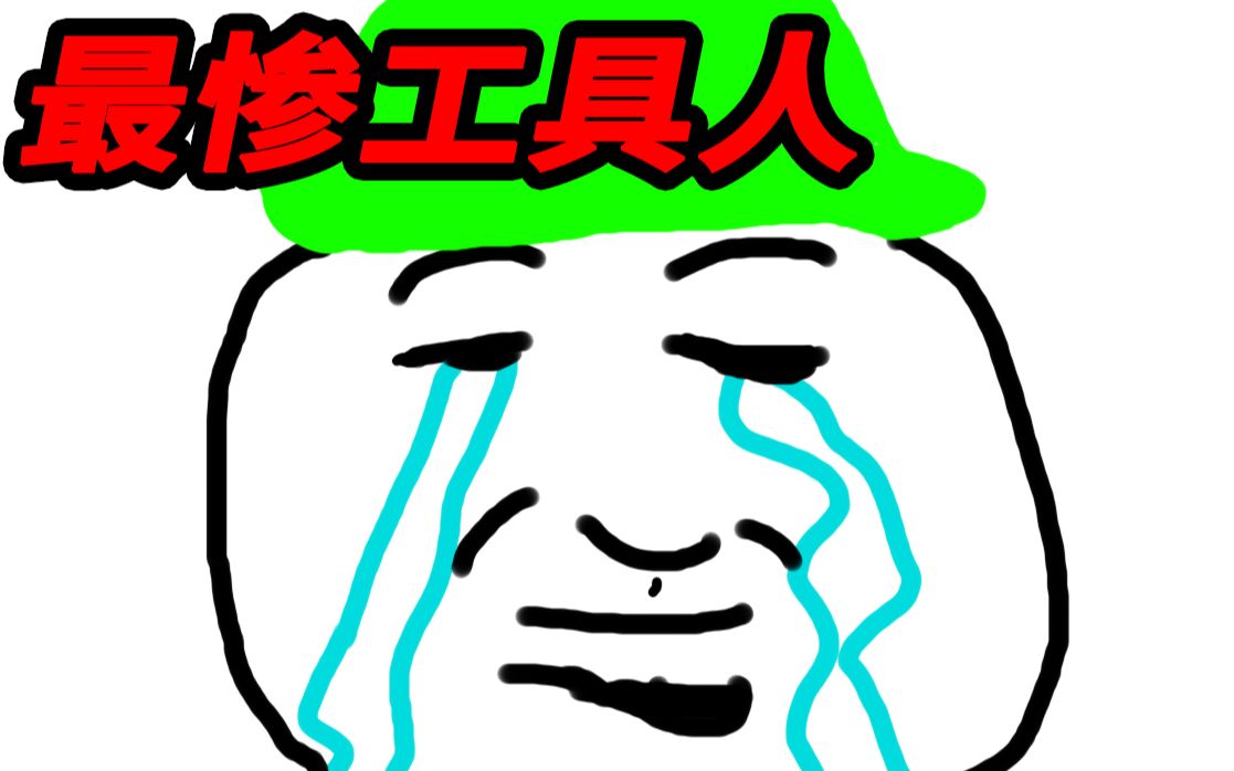 【小狼xf】最惨工具人07