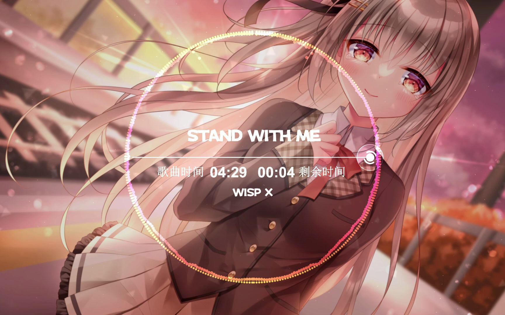 [图]【电音推荐】｜ Stand With Me - Wisp X