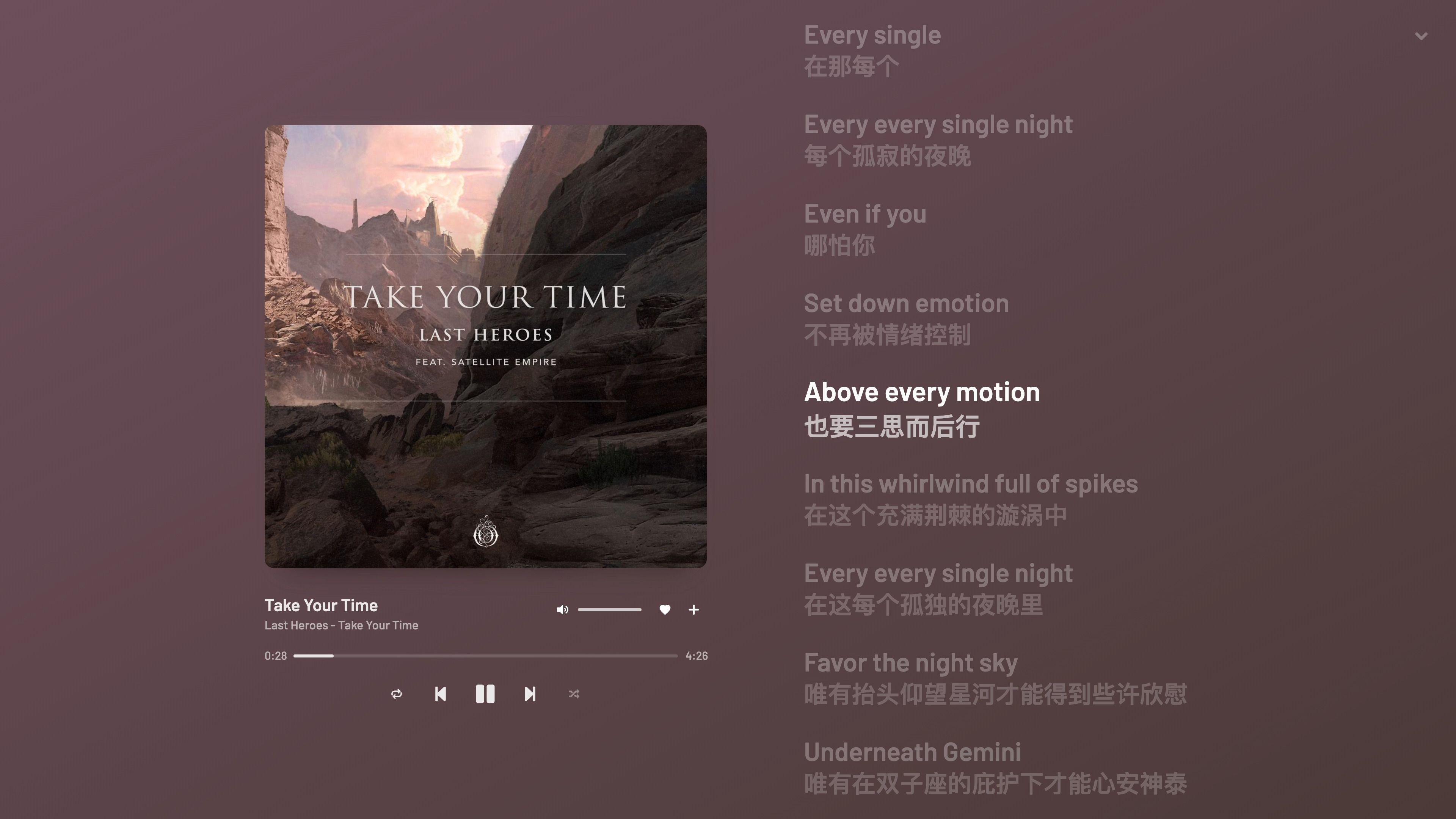 [图]“心若流星，泪如雨落”《Take Your Time》