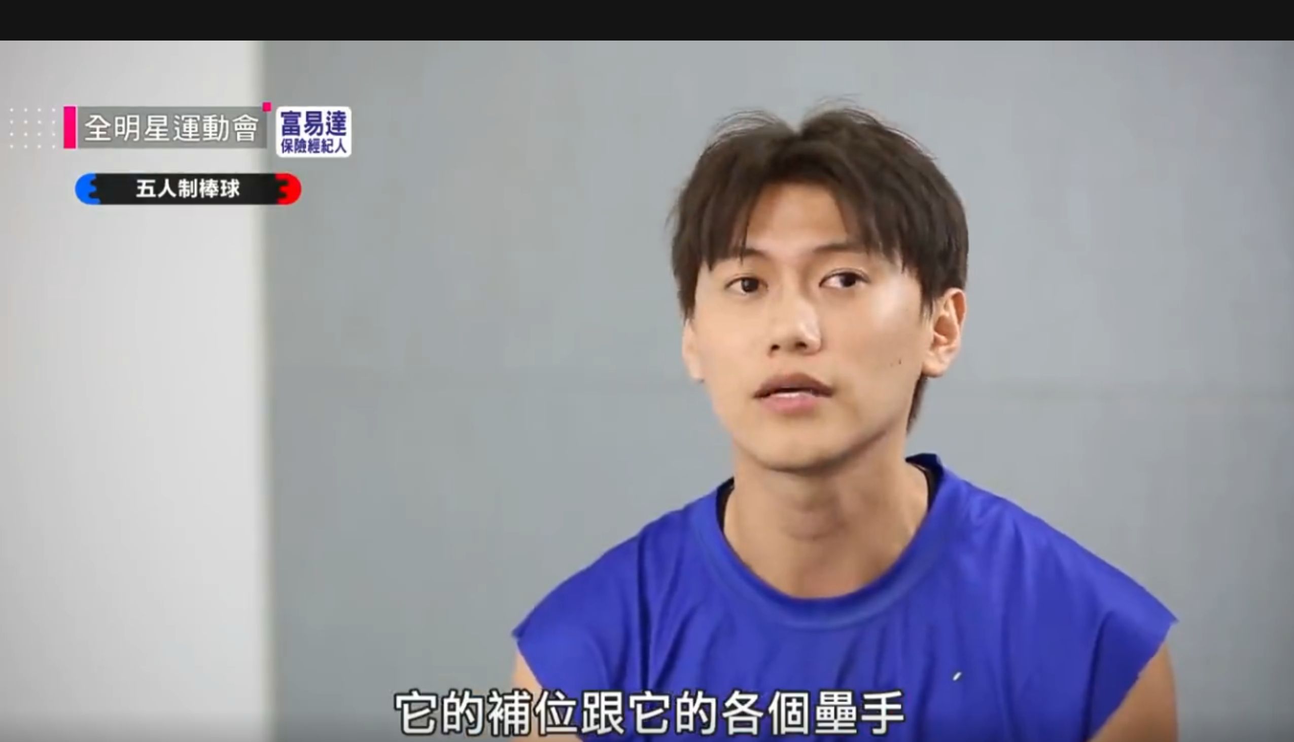 【邱宇辰】全明星运动会cut ep12(自存档)