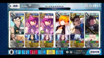 Fate Fgo 绿川光 刷子 迪尔姆德 台词收录光光的声音赛高 哔哩哔哩 Bilibili