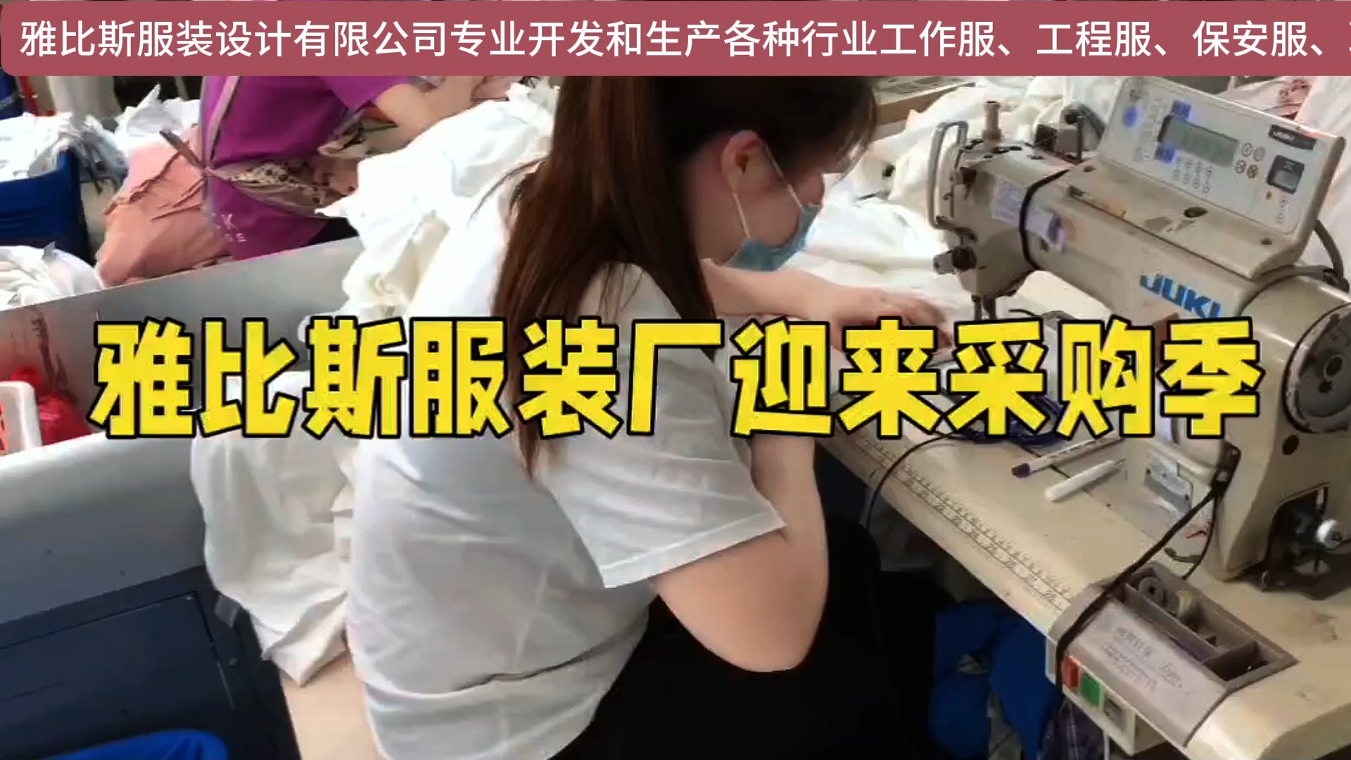 哈尔滨雅比斯工作服定制厂家 劳保服定制厂家哈尔滨定制定做劳保服