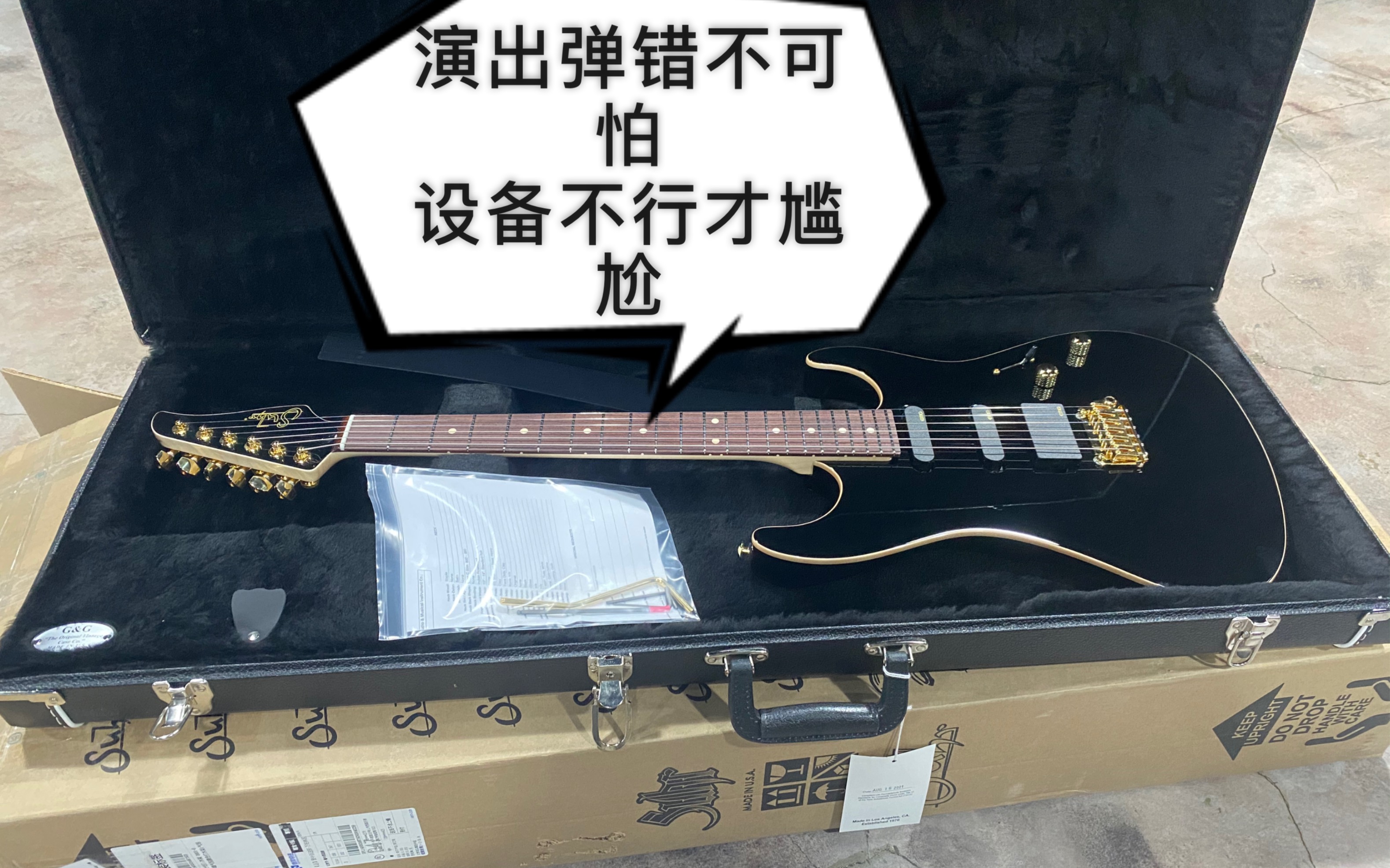 限量Suhr legacy 开箱评测,上海嘉定吉他哔哩哔哩bilibili